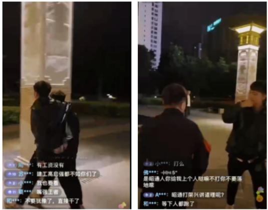 为涨粉儿自导自演扰乱公共秩序,处罚! 为涨粉儿自导自演扰乱公共秩序,处罚!