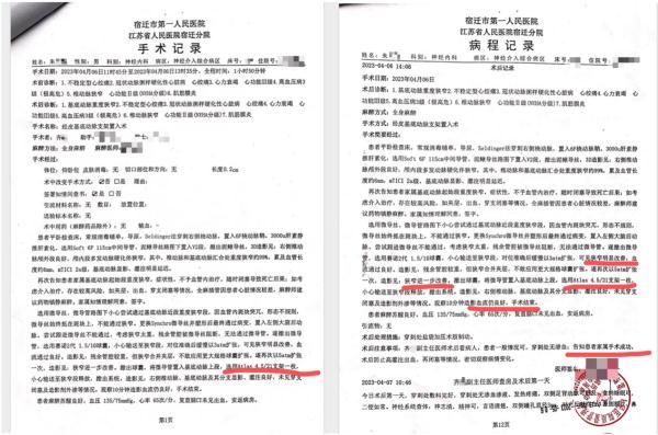 老人支架手术后突发脑梗去世，主刀医生称“支架没放成，下不了台”