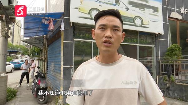 男子贷款买车没几天  发现无故多还近万元？公司：是你没理解透→