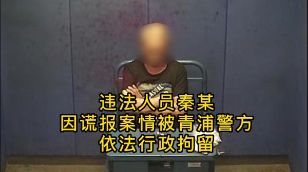 “醉翁”深夜报警：“我看到女邻居被强行掳走”