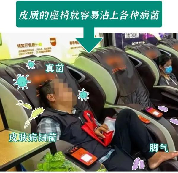 广州南站就“按摩椅出现虫子”致歉,公共按摩椅卫生吗? 广州南站就“按摩椅出现虫子”致歉,公共按摩椅卫生吗?