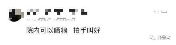 山东多地政府大院开放晒粮！全网点赞：对得起门前的招牌！