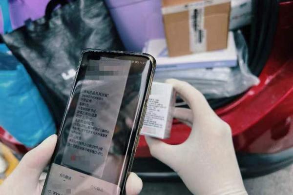 60元走私美容针1200元销售!上海警方成功侦破医美产品领域妨害药品管理案 60元走私美容针1200元销售!上海警方成功侦破医美产品领域妨害药品管理案