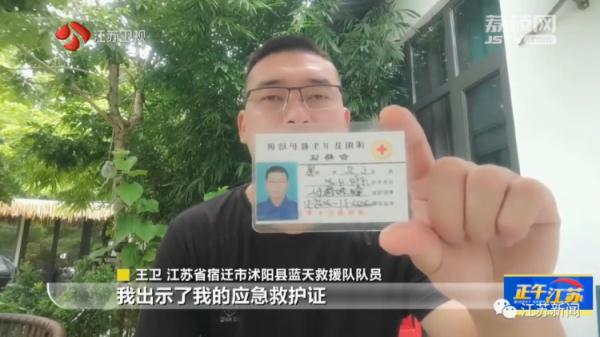 乘客在万米高空突发疾病！生死时刻，这位小伙紧急出手