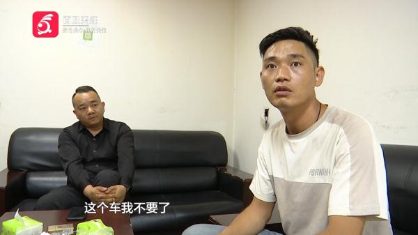 男子贷款买车没几天  发现无故多还近万元？公司：是你没理解透→