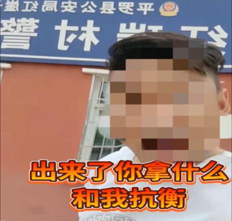 为涨粉儿自导自演扰乱公共秩序,处罚! 为涨粉儿自导自演扰乱公共秩序,处罚!