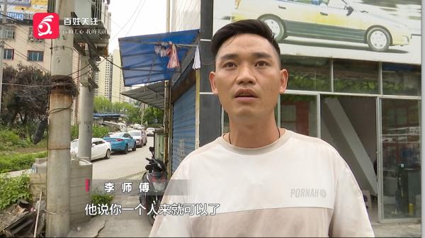 男子贷款买车没几天  发现无故多还近万元？公司：是你没理解透→