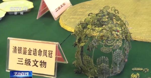 网上下单盗墓,在线售卖龙袍 网上下单盗墓,在线售卖龙袍