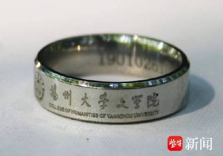 浪漫毕业季!班主任为毕业生定制学号戒指 浪漫毕业季!班主任为毕业生定制学号戒指