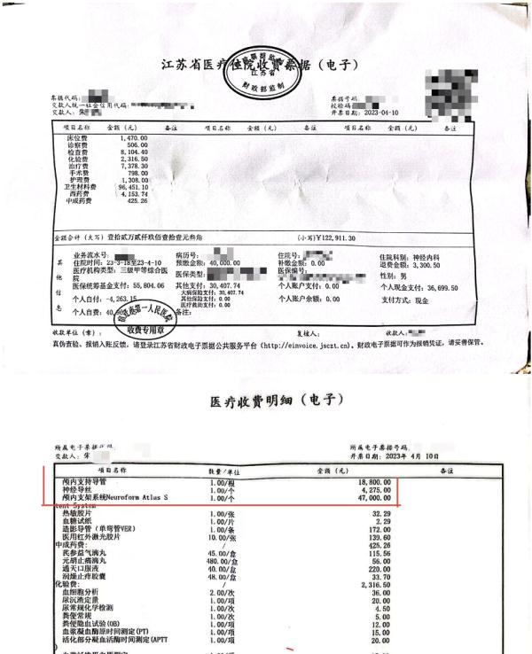 老人支架手术后突发脑梗去世主刀医生称支架没放成下不了台