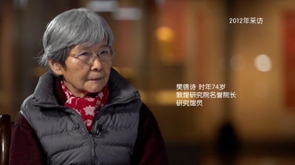 文化和自然遗产日丨6月第二个星期六，和Ta有个约会