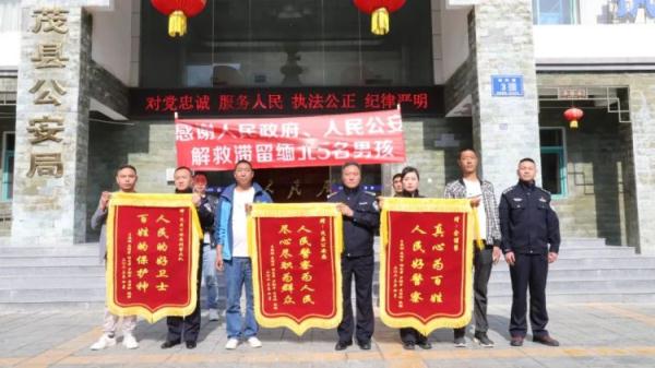 首次揭密：25天惊心动魄！茂县公安成功解救5名被骗缅北人员的幕后故事！