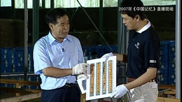 文化和自然遗产日丨6月第二个星期六，和Ta有个约会