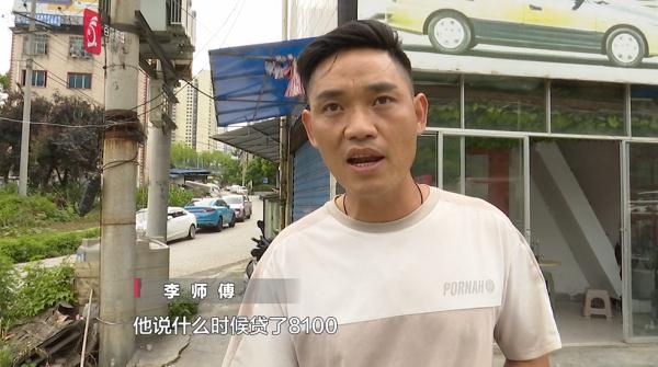 男子贷款买车没几天  发现无故多还近万元？公司：是你没理解透→