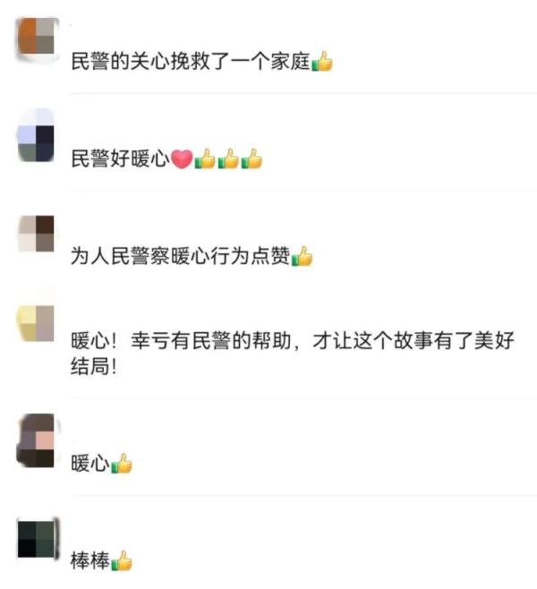 17岁少年独自办临时身份证，民警：不对劲…