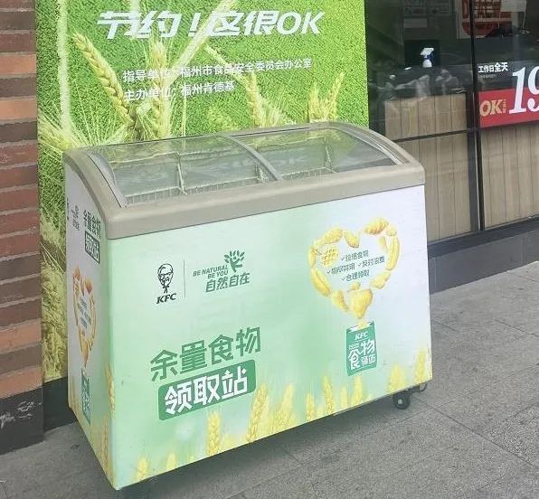 暗访！现烤面包不卖隔夜货，没卖完的去哪了？