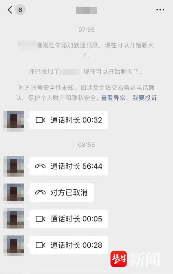 民警“咆哮式怒怼”吓退骗子 为受骗群众保住了9万元