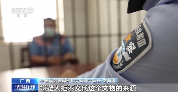 网上下单盗墓,在线售卖龙袍 网上下单盗墓,在线售卖龙袍