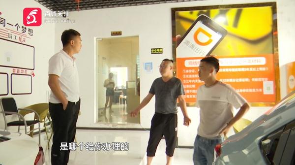 男子贷款买车没几天  发现无故多还近万元？公司：是你没理解透→