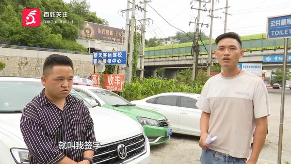 男子贷款买车没几天  发现无故多还近万元？公司：是你没理解透→