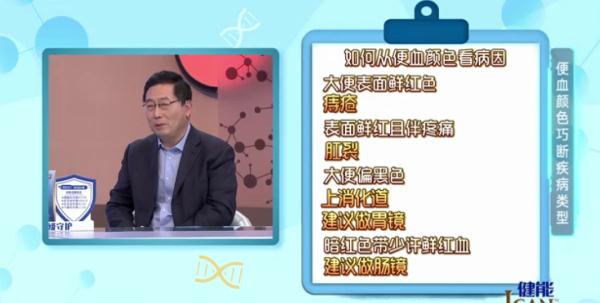 啥是肠道“新生物”?上完厕所你会回头看一眼吗?危险可能就在→ 啥是肠道“新生物”?上完厕所你会回头看一眼吗?危险可能就在→