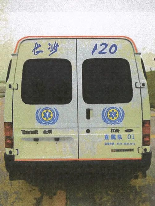 长沙一假“急救车”驾驶员被拘！