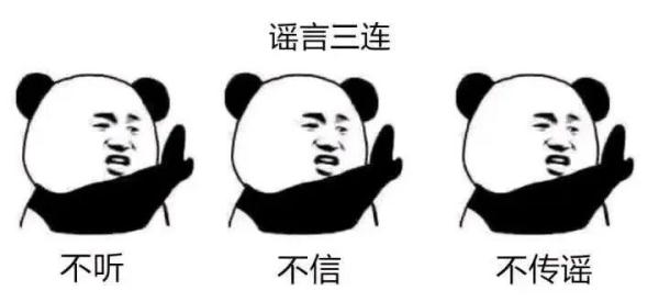 上海“黄蓝斗气车”,两司机已获刑?假的!系自媒体张冠李戴→ 上海“黄蓝斗气车”,两司机已获刑?假的!系自媒体张冠李戴→