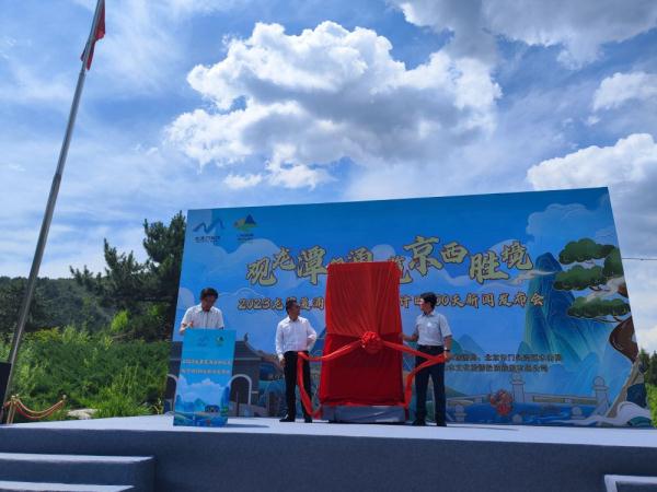 北京潭柘寺内千年古泉将复涌 北京潭柘寺内千年古泉将复涌