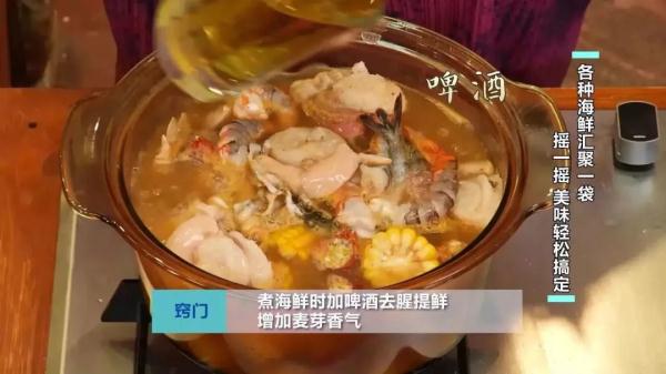 手摇小海鲜、竹筒奶茶、火山排骨，在家就能做，再也不用排队人挤人！