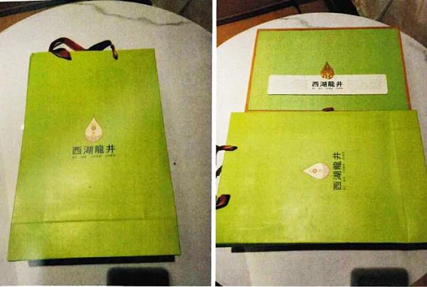 假冒“西湖龙井”地理标志，上海一茶叶店被判赔8000元