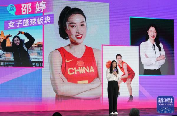 篮球|国际篮球博览会新闻发布会在京举行 篮球|国际篮球博览会新闻发布会在京举行