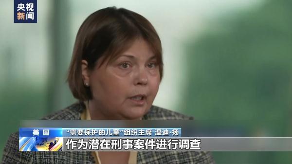 美国童工问题愈演愈烈 哭泣的童年背后暴露哪些问题? 美国童工问题愈演愈烈 哭泣的童年背后暴露哪些问题?