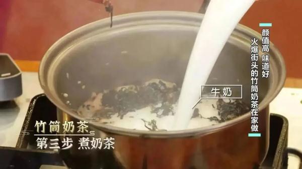 手摇小海鲜、竹筒奶茶、火山排骨，在家就能做，再也不用排队人挤人！