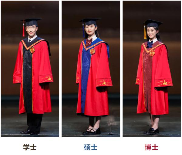 高校新版专属学位服惊艳亮相！免费使用！