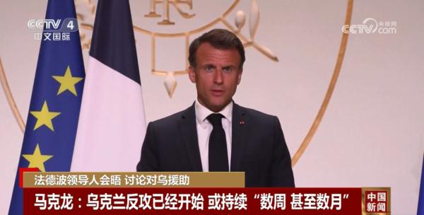 三国会晤,各有话说 三国会晤,各有话说