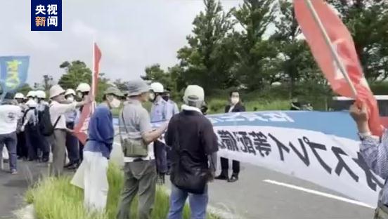 日本自卫队佐贺驻地施工遭民众抗议