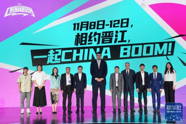 篮球|国际篮球博览会新闻发布会在京举行 篮球|国际篮球博览会新闻发布会在京举行