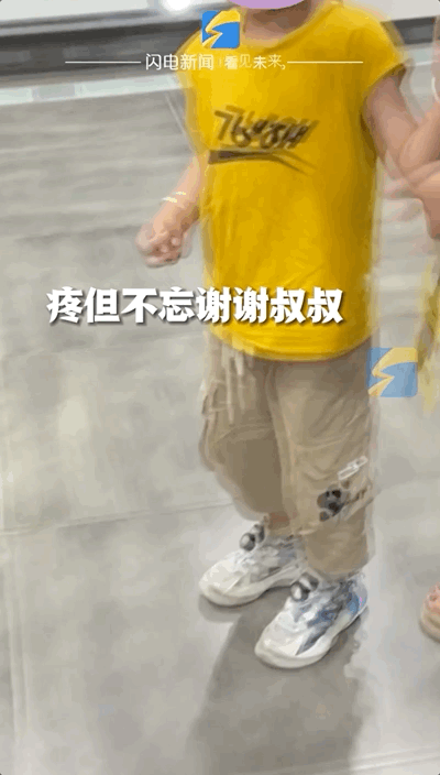 男童卡手指被救忍痛给消防说谢谢