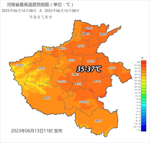 最高气温40℃！明日起，河南大范围高温来袭