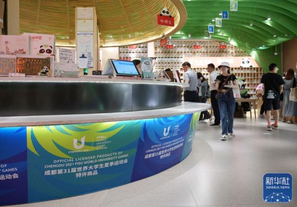 熊猫邮局迎“大运”