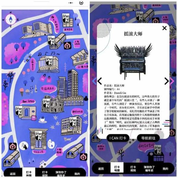 75岁“网红爷爷”在这儿练琴4年!你也可以来 75岁“网红爷爷”在这儿练琴4年!你也可以来