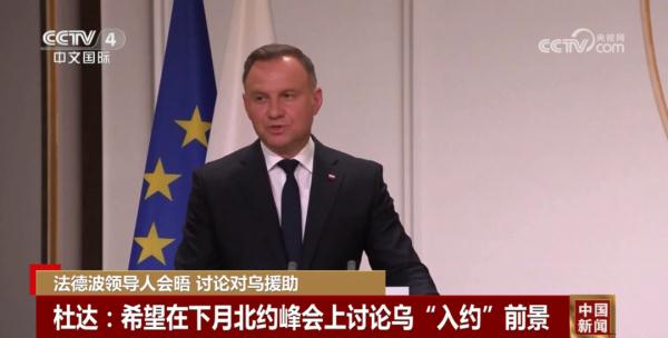 三国会晤,各有话说 三国会晤,各有话说