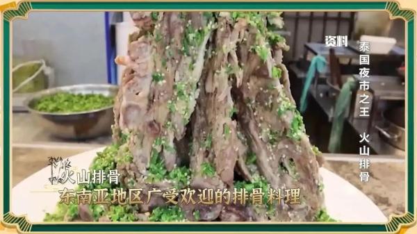 手摇小海鲜、竹筒奶茶、火山排骨，在家就能做，再也不用排队人挤人！