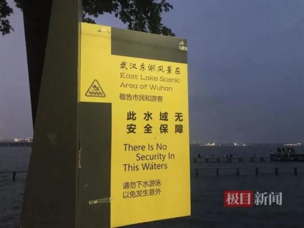 太危险!有人专程去迪士尼度假区干这事…… 太危险!有人专程去迪士尼度假区干这事……