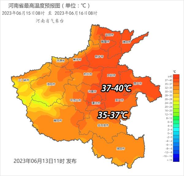 最高气温40℃！明日起，河南大范围高温来袭