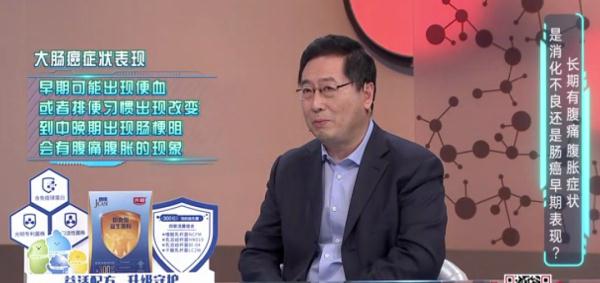 啥是肠道“新生物”?上完厕所你会回头看一眼吗?危险可能就在→ 啥是肠道“新生物”?上完厕所你会回头看一眼吗?危险可能就在→