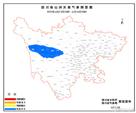 四川发布山洪灾害蓝色预警涉及9地