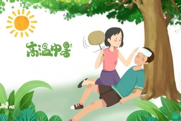夏季如何预防中暑？这份防暑知识请收下→