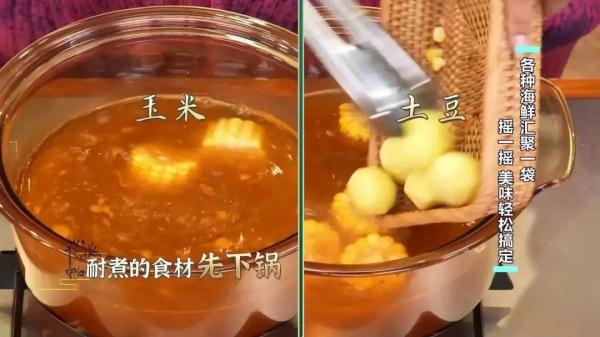 手摇小海鲜、竹筒奶茶、火山排骨，在家就能做，再也不用排队人挤人！