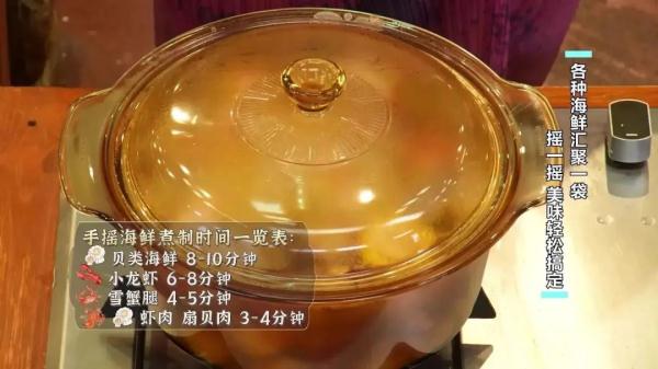 手摇小海鲜、竹筒奶茶、火山排骨，在家就能做，再也不用排队人挤人！
